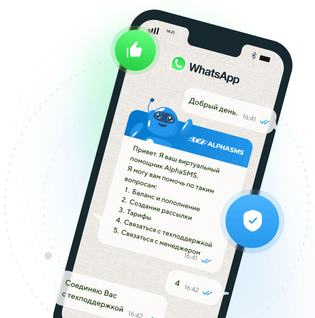 whatsapp business example